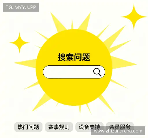 疑问解决站